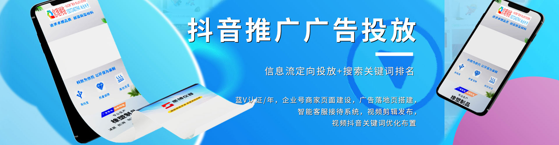 江孜竞价端口开户