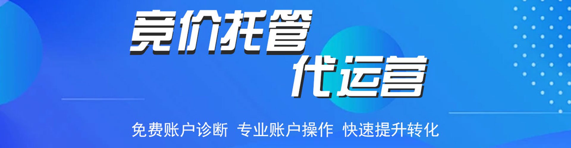 江孜sem主管